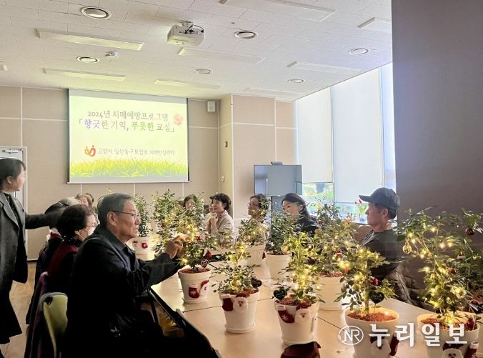 ‘향긋한 기억, 푸릇한 교실'에서 진행한 트리만들기 수업
