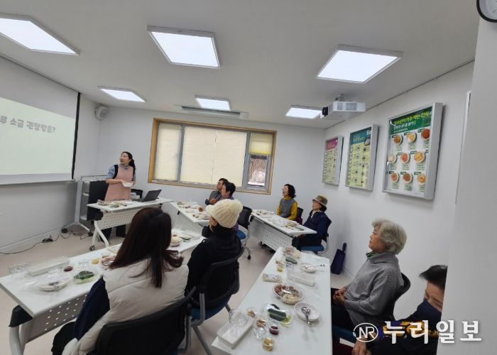 올바른 식사로 더 건강하게 여주시 가남건강생활지원센터 '건강영양교실' 운영