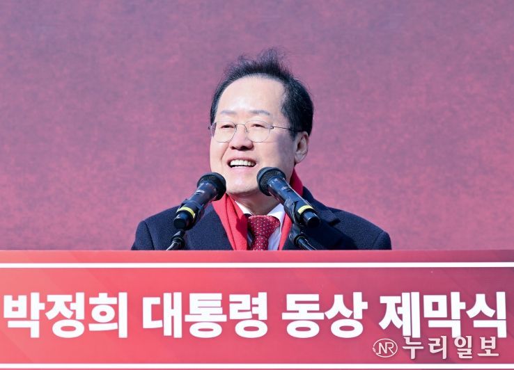 대구광역시 박정희 대통령 동상 제막식