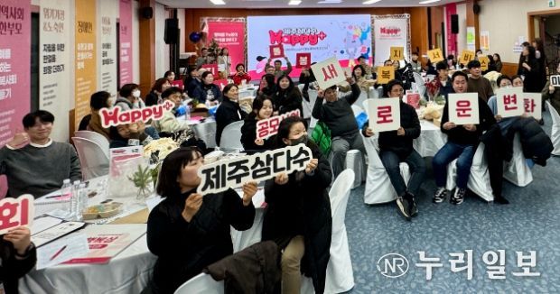 성과공유회 진행