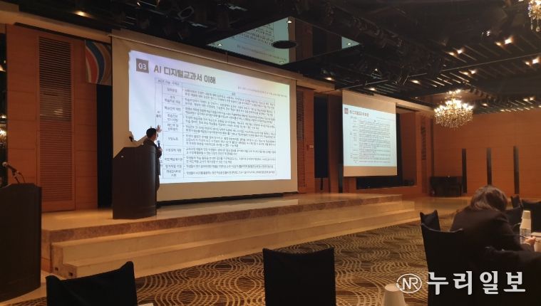 대구시교육청, 학교운영위원회 대상 ‘디지털 기반 교육혁신 정책공감 워크숍’ 개최