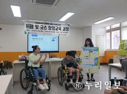 대구시교육청 시각․청각․지체장애 학생, “맞춤형 특수교육으로 꿈을 이루다!”