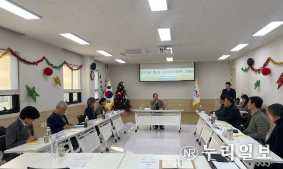 사회서비스 제공기관 컨설팅 지원을 위한 전문컨설턴트 간담회 개최