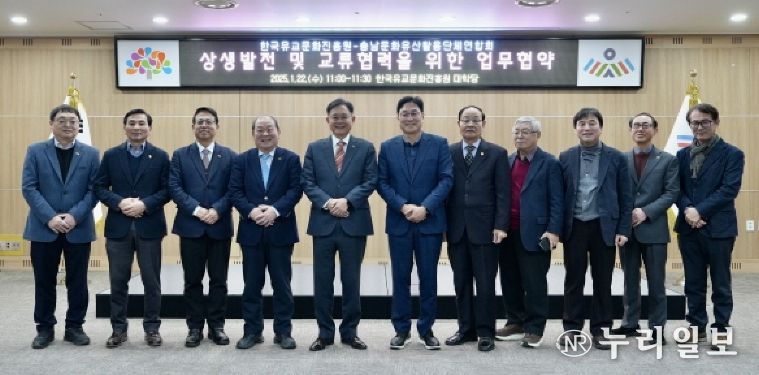 협약식 단체 사진(중앙 왼쪽 정재근 원장, 중앙 오른쪽 은진현 회장)