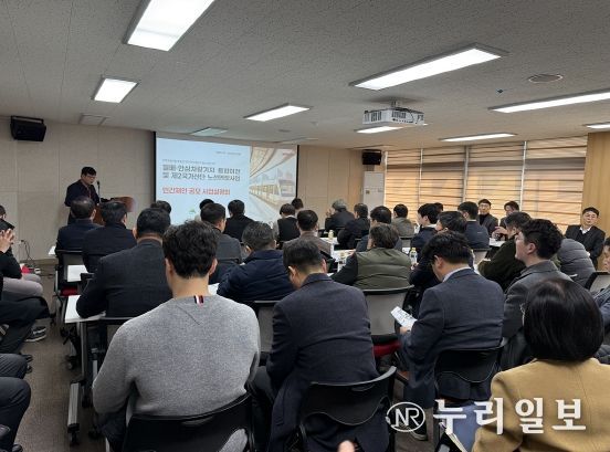 사업설명회 사진