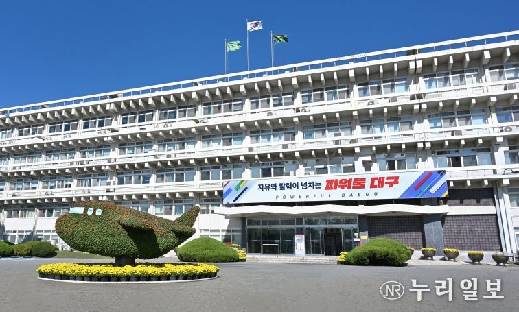 대구광역시, ABB 혁신거점으로 도약 추진!