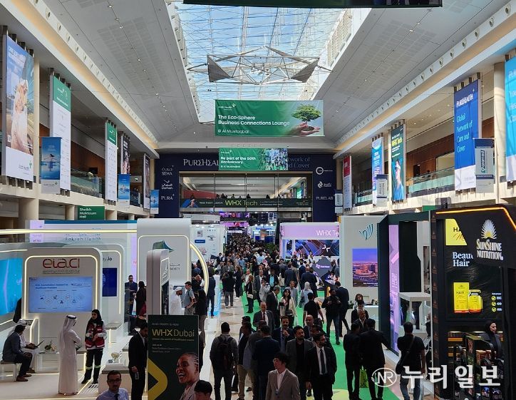 두바이 국제의료기기전시회 전경