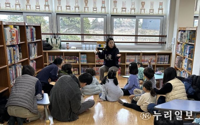 2025년 토요그림책 나라