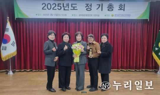 2024 전국 새마을부녀회 종합평가 수상