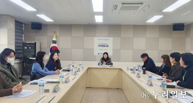 가족친화 주제 지역공동사업 펼친다