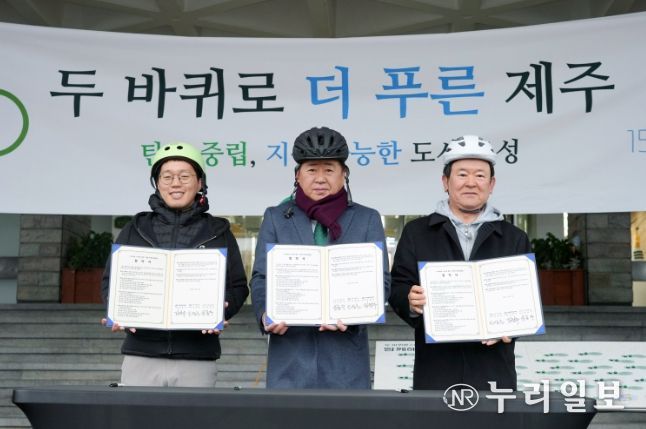 전기자전거 출·퇴근 시범사업 동참하는 김광수 교육감