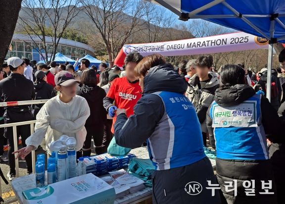 대구의료원, 2025 대구마라톤대회 의료지원 활동