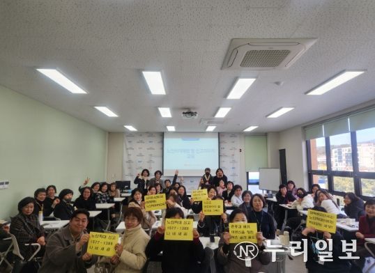 제주사회서비스원서귀포시센터, 노인학대예방교육