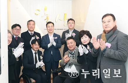 대전시, 24시간 통합돌봄서비스‘일상센터’본격 가동