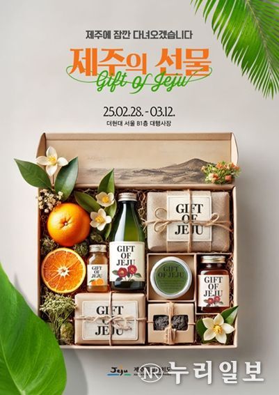 행사 키비주얼(Key Visual)