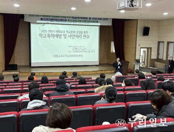 경기도고양교육지원청,