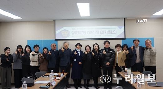 2025년 정책자문단 위촉