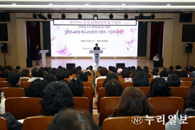 “평등한 세상 향해 행동하는 힘쎈충남”