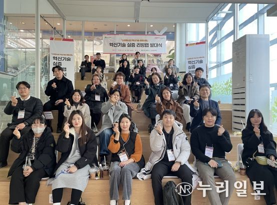 대구광역시, 시민들과 함께 만드는 스마트시티 혁신기술 발굴 추진