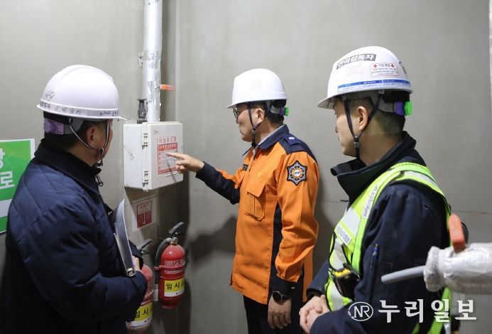 봄철 대형 건축공사장 화재 안전 점검