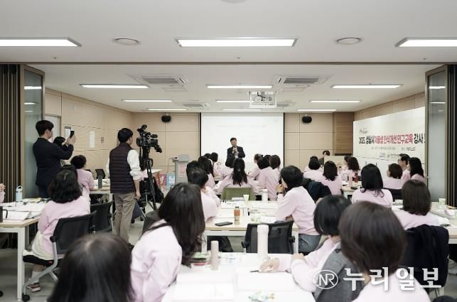 성남시 저출생 인식개선 인구교육 강사 보수교육 참석한 신상진 성남시장