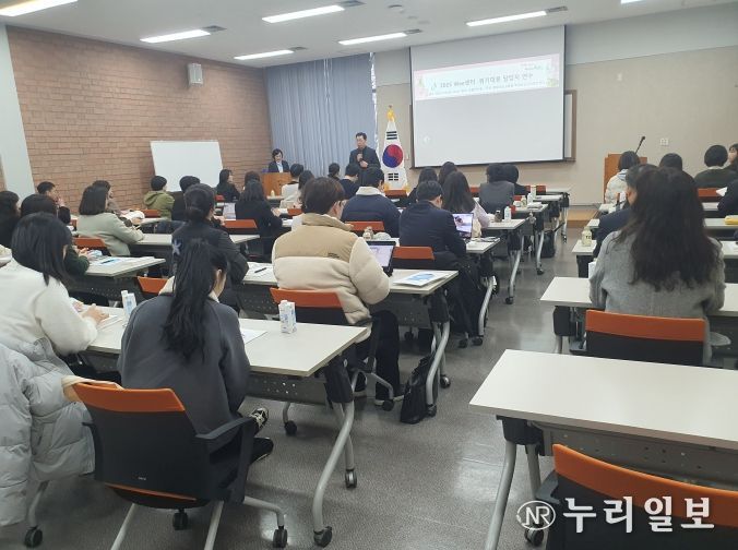 Wee센터 위기대응 업무담당자 배움자리 개최(권선탁 민주시민교육과장 인사 말씀)