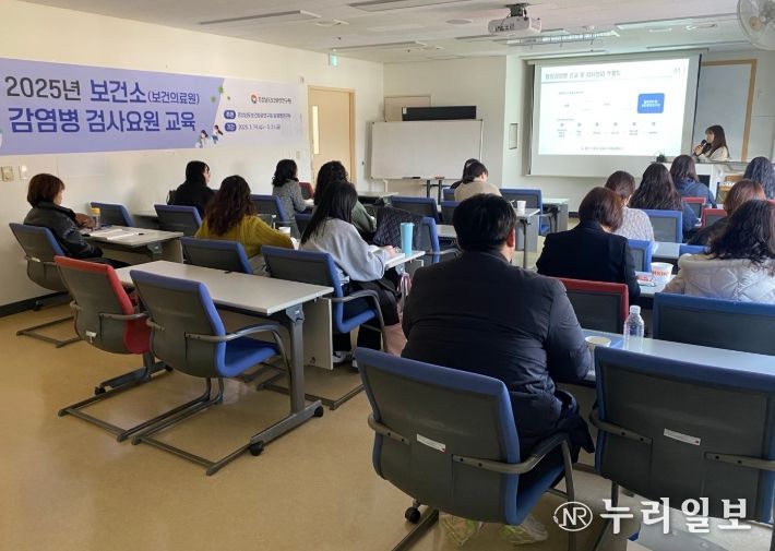 보건소 감염병 검사요원 교육