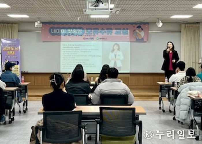 평택시, 내 아이를 위한 ‘맞춤형 모유 수유 교실’ 운영