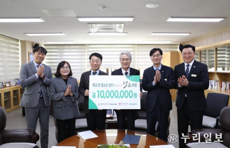 경남교육청에서 전달식 개최…“모든 학생이 꿈을 이뤄 사회를 빛내주길”