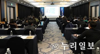 공동 학술세미나(2025.03.20. 메종글래드 제주