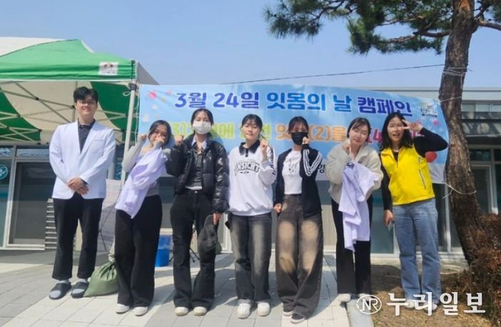 여주시보건소, 지역주민과 함께한 ‘잇몸의 날’ 행사 성료