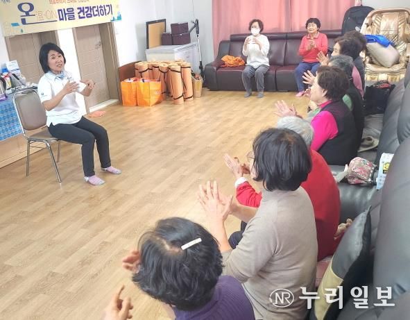 파주시, 접경지역 주민 대상‘온(溫·ON)마을 건강더하기’운영