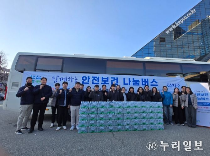 찾아가는 안전·보건, JPDC 안전보건 나눔버스 운영