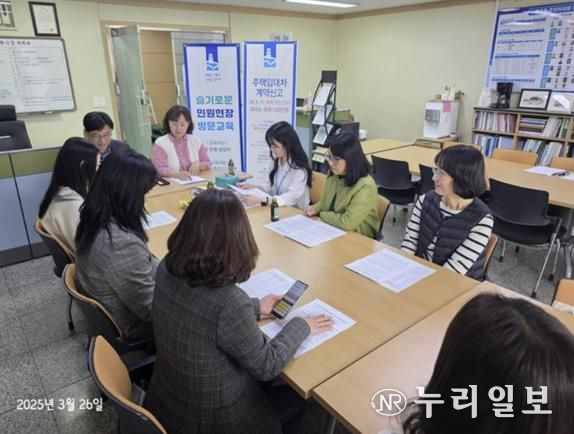 수원시 팔달구, 동 직원에 전세사기예방 관련 정보 교육