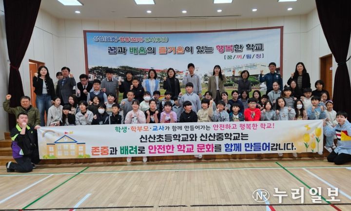 학교문화 책임규약 행사