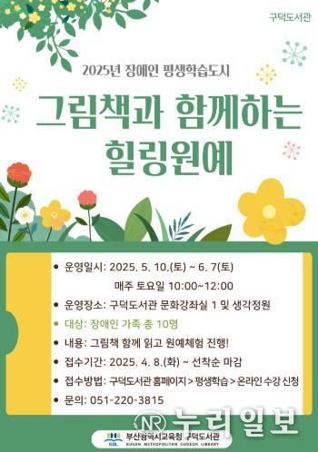 프로그램 안내문