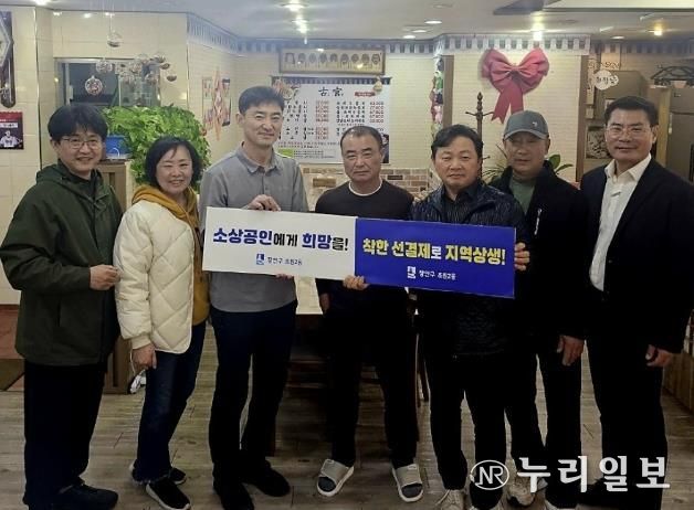 수원시 장안구 조원2동 방위협의회, 착한 선결제 캠페인 이어가