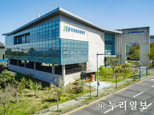 ‧제주테크노파크