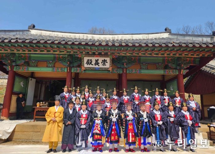 연천 숭의전 춘계대제 봉행