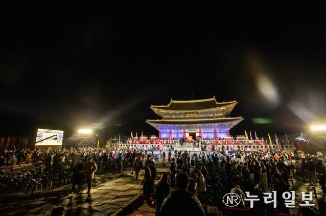 2024년 궁중문화축전(개막제, ‘24.4.)