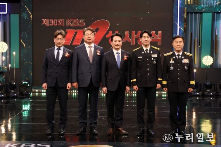 경북소방본부, ‘제30회 KBS119상’ 대상, 공로상 수상 영예