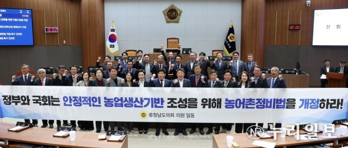 농업생산기반 정비사업 국가 지원 확대 촉구 건의안