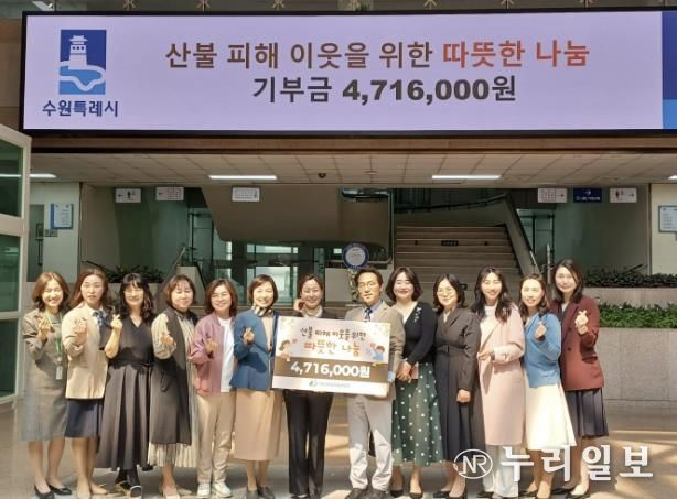 성금 전달식 참석자들이 함께하고 있다.