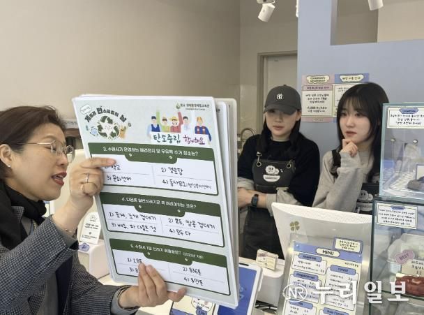 광교 생태환경체험교육관 관계자가 소상공인을 찾아가 탄소중립 교육을 하고 있다