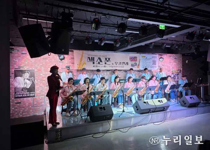 두드림뮤직센터 4월 상설공연 현뮤직아트 앙상블 나와