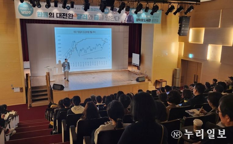 남양주시, 도서관의 날 ‘다정한+ 작가초청강연회’ 성료