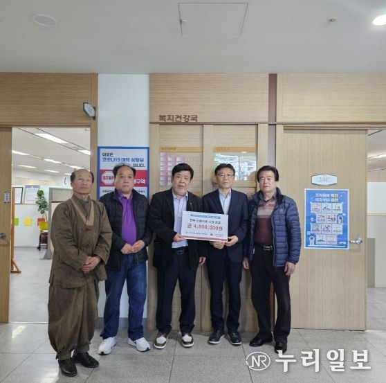 한국이용사회중앙회 경북지회, 산불 피해 극복 성금 전달