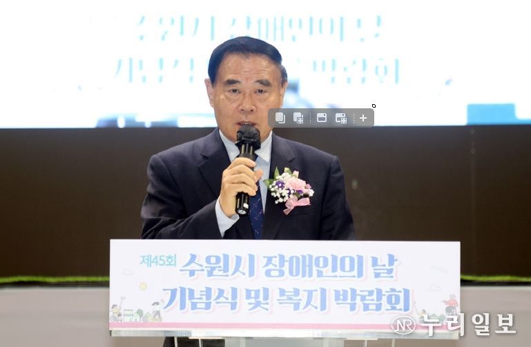 제45회 장애인의 날 기념식 및 복지박람회 참석