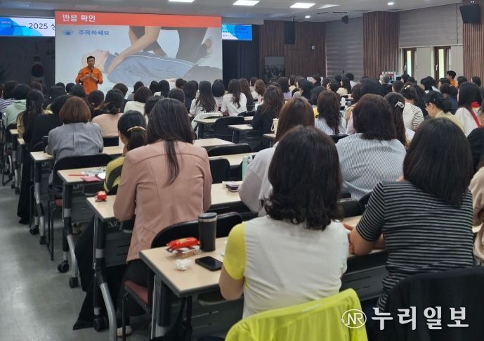 ‘심폐소생술 등 응급처치’ 직무연수