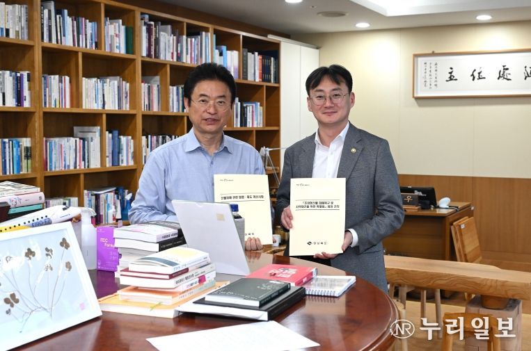 경북도, 국회 입법조사처와 산불 피해지원 특별법 협의